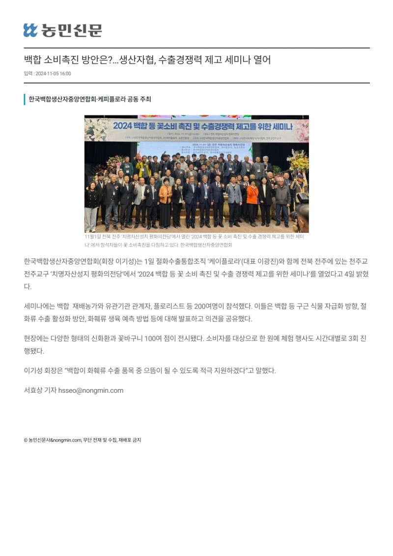 f585dd893e3594bf0520ab6268facaee_1736836440_57576.jpg